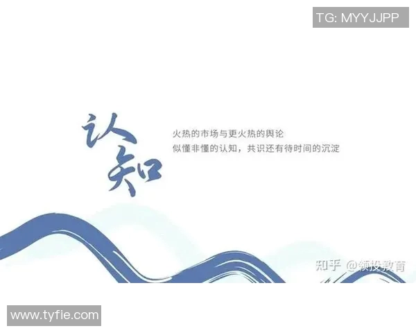 舆论引导与社会变革:如何在信息时代塑造公众认知与价值观 舆论引导与社会变革:如何在信息时代塑造公众认知与价值观