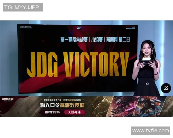 DOTA2热议焦点JDG战队意识争议引发玩家热烈讨论与反思