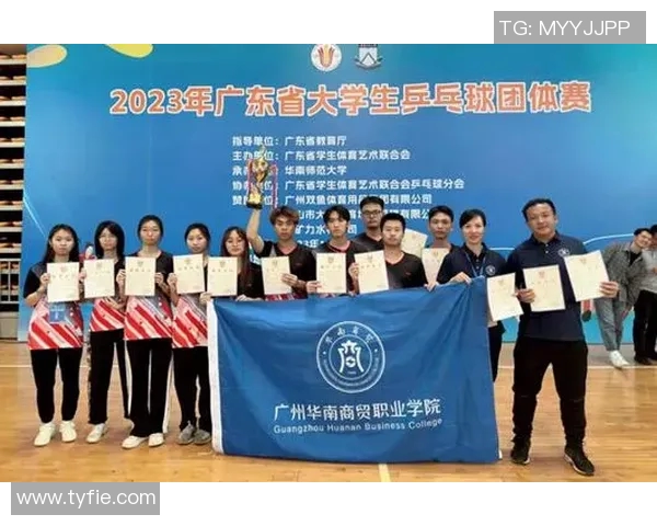 广州乒乓球队灵活性深度对比分析与发展潜力探讨