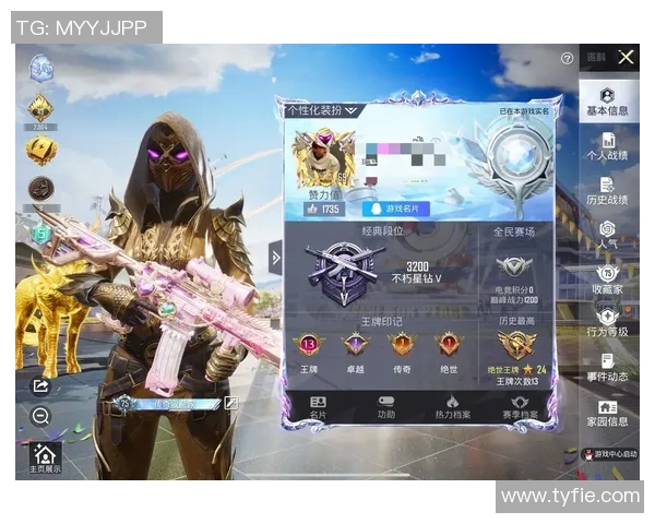 周娜独家揭秘和平精英游戏技巧与心得分享助你轻松上分