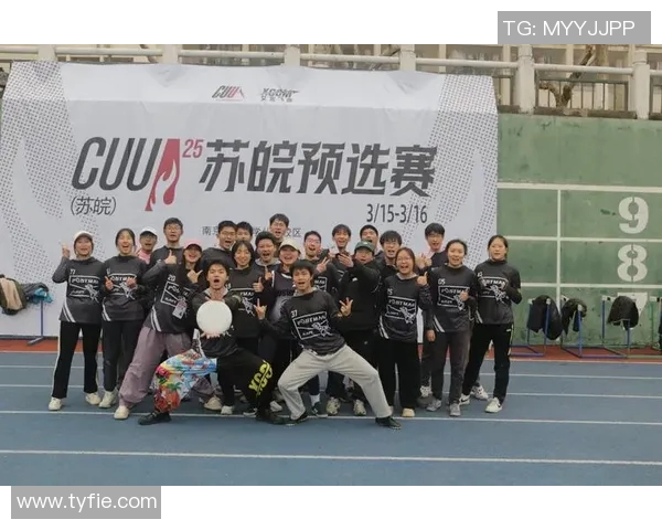 南京飞盘队实力强劲荣登全国飞盘力量排行榜第4名 南京飞盘队实力强劲荣登全国飞盘力量排行榜第4名